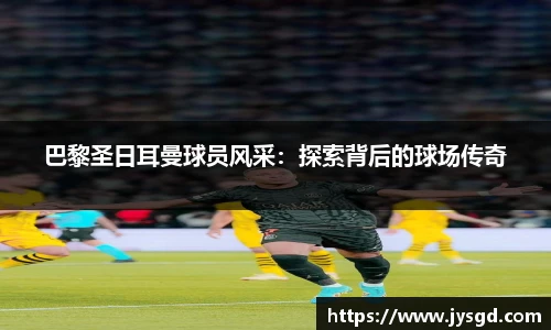 k1体育十年品牌值得信赖