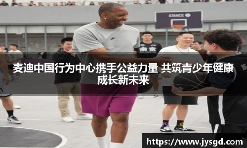 k1体育十年品牌值得信赖