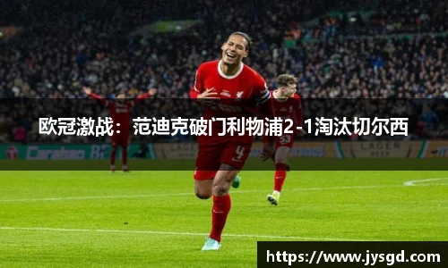 k1体育十年品牌