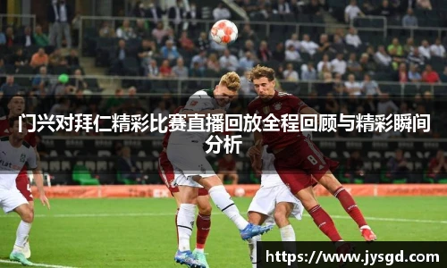 k1体育十年品牌