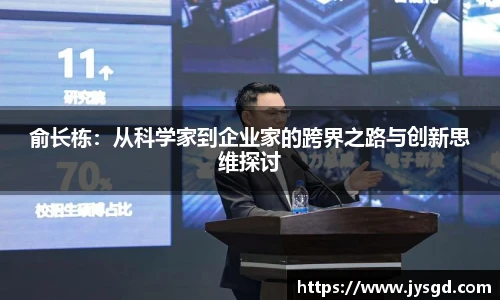 IM电竞官网入口