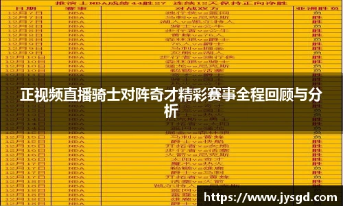 IM电竞官网入口